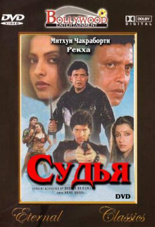 Мандакини и фильм Битва (1989)