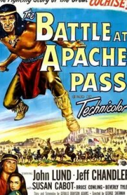 Ричард Иган и фильм Битва на Перевале Апачей (1952)