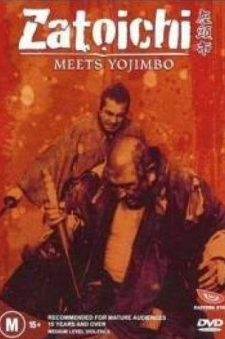 кадр из фильма Битва самураев