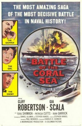 Клифф Робертсон и фильм Битва в Коралловом море (1959)