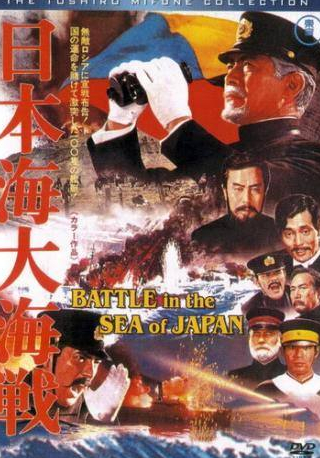 кадр из фильма Битва в Японском море