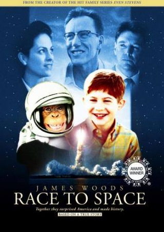 Уильям Дивэйн и фильм Битва за космос (2001)