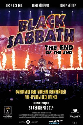 Оззи Осборн и фильм Black Sabbath the End of the End (2017)