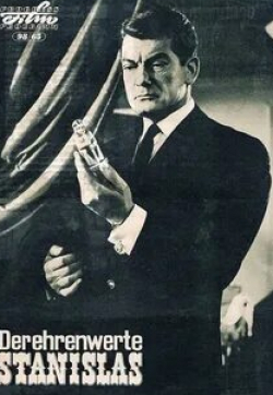 Кристиан Марен и фильм Благородный Станислас, секретный агент (1963)