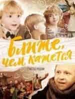 Евгения Дмитриева и фильм Ближе, чем кажется (2015)