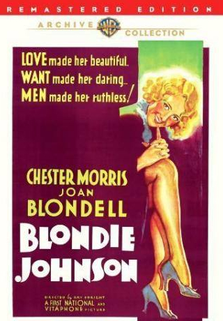 Джоан Блонделл и фильм Блонди Джонсон (1933)