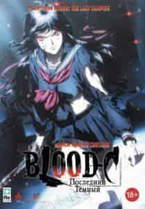 Нана Мизуки и фильм BLOOD-C: Последний темный (2012)