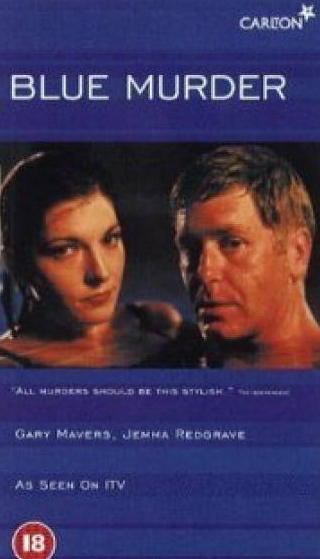 Джемма Редгрейв и фильм Blue Murder (2000)