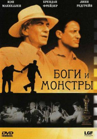 Брендан Фрейзер и фильм Боги и монстры (1998)