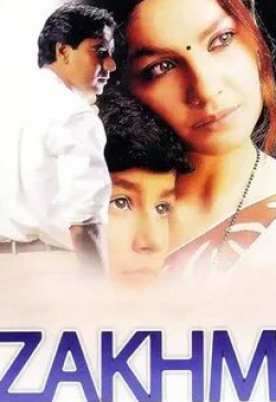 Пуджа Бхатт и фильм Боль души (1998)