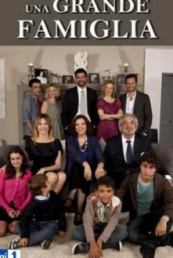 Соня Бергамаско и фильм Большая семья (2012)