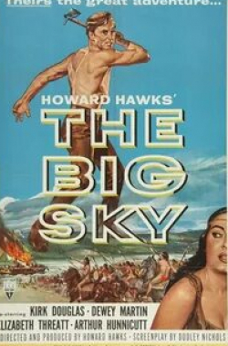 Кирк Дуглас и фильм Большое небо (1952)