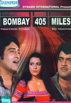 Зинат Аман и фильм Бомбей 405 миль (1980)