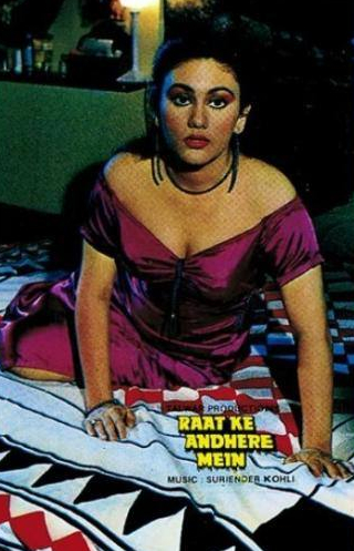 Мадхави и фильм Бомбей в объятиях ночи (1968)
