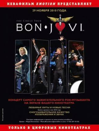 кадр из фильма Bon Jovi: The Circle Tour