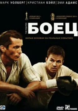 Видья Малвадэ и фильм Борец (2010)