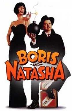 кадр из фильма Борис и Наташа