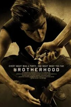 Лу Тэйлор Пуччи и фильм Братство (2010)