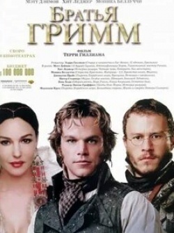 Моника Беллуччи и фильм Братья Гримм (2005)