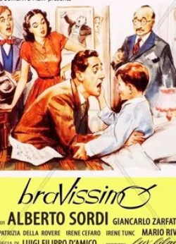 Альберто Сорди и фильм Брависсимо (1955)