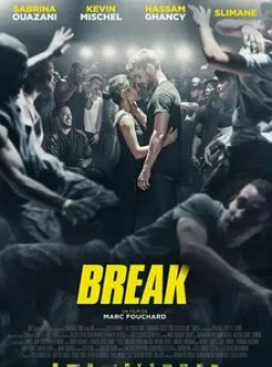 Сабрина Уазани и фильм Break (2018)