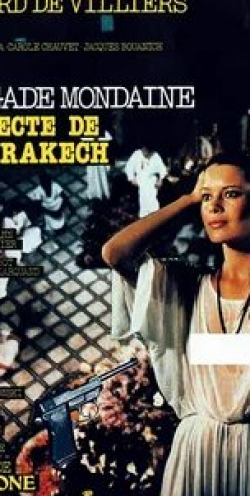 Роберт Хоффманн и фильм Brigade mondaine: La secte de Marrakech (1979)