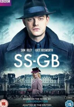 Кейт Босворт и фильм Британские СС (2017)