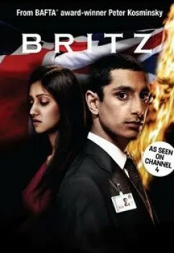 Риз Ахмед и фильм Britz (2007)