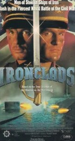 Рид Даймонд и фильм Броненосцы (1991)