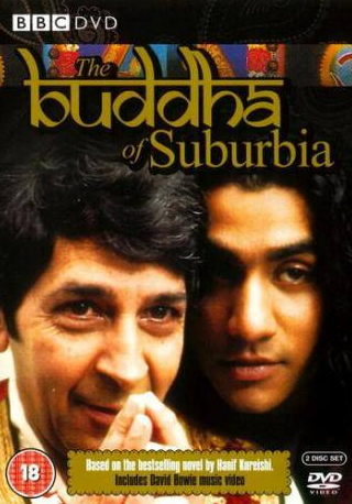 Дэвид Бамбер и фильм Будда из пригорода (1993)