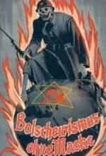 К Диланян и фильм Будет ли коммунизм (1992)