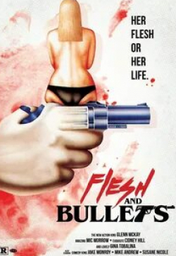 Сухасини и фильм Bullet (1985)