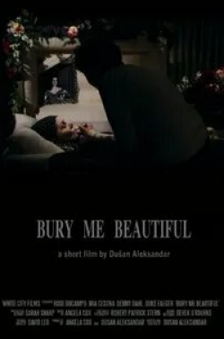 кадр из фильма Bury Me