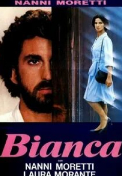 Клаудио Бигальи и фильм Бьянка (1984)