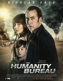 Бюро человечества кадр из фильма