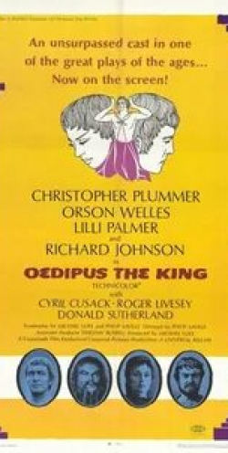 Кристофер Пламмер и фильм Царь Эдип (1968)