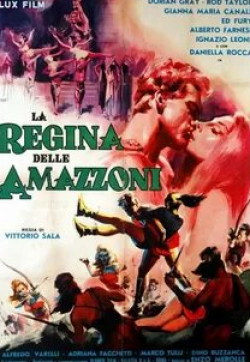 Джанна Мария Канале и фильм Царица амазонок (1960)