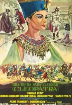 Франко Вольпи и фильм Царица для Цезаря (1962)