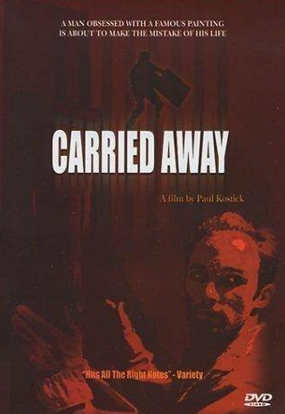 Мэтт Риди и фильм Carried Away (1998)