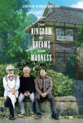 Хаяо Миядзаки и фильм Царство грёз и безумия (2013)