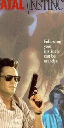 Ричард Форонджи и фильм Цена убийства (1992)