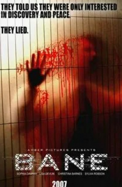 Майкл Райт и фильм Цена выживания (2008)