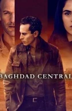 Кори Столл и фильм Центральный Багдад (2020)