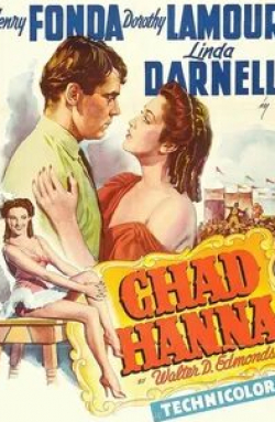 Дороти Ламур и фильм Чад Ханна (1940)