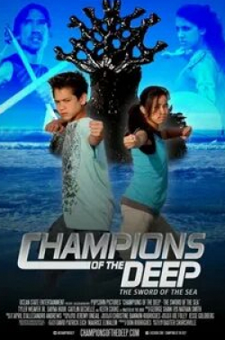 кадр из фильма Champions of the Deep
