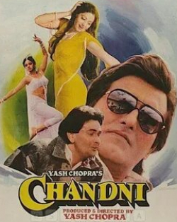 Вахида Рехман и фильм Чандни (1989)