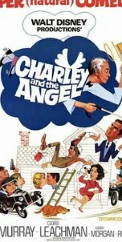 Курт Рассел и фильм Чарли и ангел (1973)