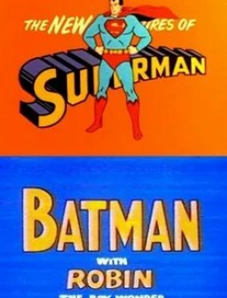 Кэйси Касэм и фильм Час Бэтмена и Супермена (1968)