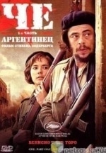 Владимир Крус и фильм Че. Часть первая. Аргентинец (2008)