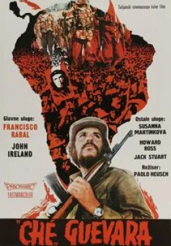 Франсиско Рабаль и фильм Че Гевара (1969)